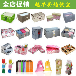 友纳!高品质文胸内衣收纳盒 有盖三件套收