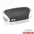 欧兰普 CF-8510精美车载净化器 负离子清新器 光触媒氧吧 正品