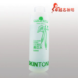 IDUN APPLE 黄瓜水 500ml 淡化皱纹 保湿补水 包邮 正品