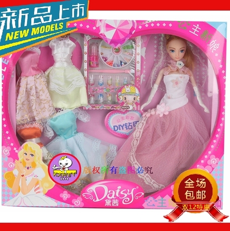 六一儿童玩具生日礼物黛茜芭比娃娃套装女孩3