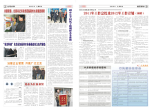 书报刊杂志排版 报纸排版 杂志排版 书籍排版 满意为止