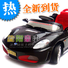 [买一送5]/新款华达6838儿童电瓶车/江浙泸包邮428元