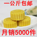 思味王绿豆冰糕 绿豆糕 绿豆饼 传统糕点 点心 杭州特产浙江特产