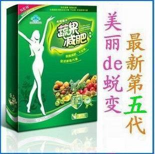  专柜正品★青蔬果瘦身胶囊产后减肥青果蔬左旋肉碱排行榜买二送一