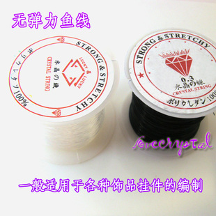  DIY饰品配件串珠材料（线材）水晶鱼线（无弹力）透明白 1.8元/卷