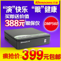 10moons/天敏 DMP560 安卓 高清播放器 网络播放器 U盘硬盘播放器