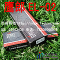 【西南购物】 正品 鹰朗EL-02/bee l09 最新款彩色盒子，现货