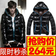 全民疯抢 Mr.DT冬季款亮面连帽羽绒服白鸭绒短款羽绒服新款男