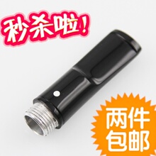 英国顶级dunhill登喜路烟嘴/咬嘴/烟嘴/登喜路咬嘴 CH5302烟嘴