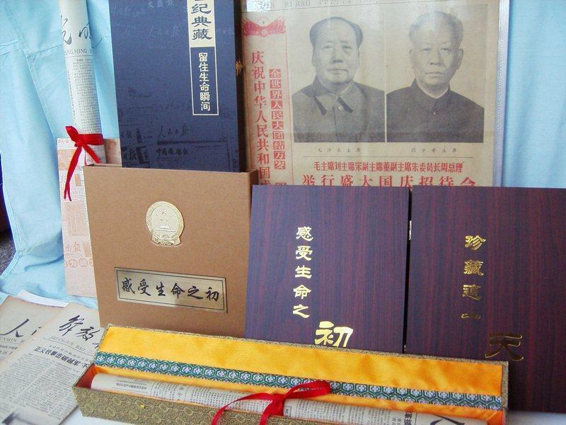 1978年生日报套餐,创意生日礼品,生日报|msdalam kategori bekalan perayaan/hadiah, Hadiah kreatif, Jurnal Kesihatan - dari Buy2taobao.com untuk memberikan perkhidmatan ejen Taobao profesional membeli