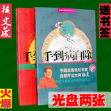 taobao english 14199507735