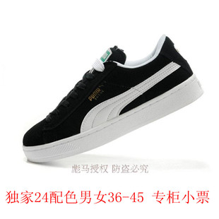  彪马男鞋法拉利puma suede板鞋彪马女鞋专柜街舞鞋彪马正品鞋