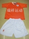 荷兰主场国家队足球服