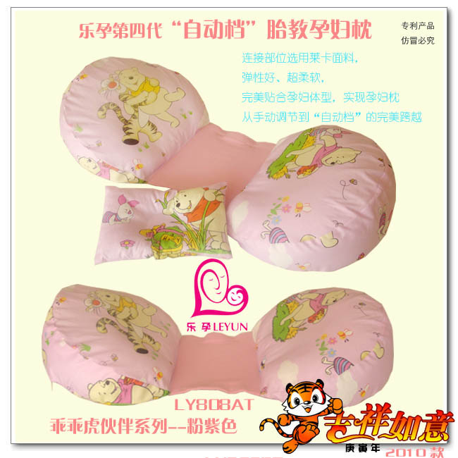 1B,*?亲贝儿?*出口日本,品牌西松屋哺乳<em>胸罩</em>\孕