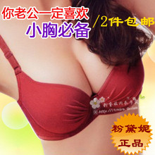 粉黛妮平小胸新时尚聚拢文胸 低心位深V性感精油水袋加厚喜庆内衣