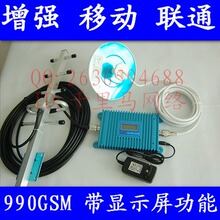 秋盛雨 智能手机信号放大器套990 手机信号增强器 带液晶屏 包邮