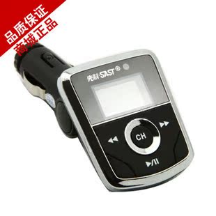 Car MP3 player car MP3 2G/4G USB Flash disk memory with remote control