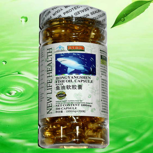  新生康品深海鱼油软胶囊1g200粒美国原料纯正中老年鱼肝油成人