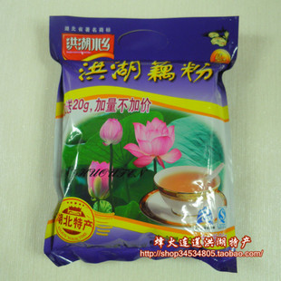  精选洪湖水乡无糖原味藕粉湖北特产龙头企业产品 馈赠佳品