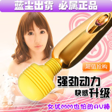 迷你av仙女棒电池盒便携按摩棒女用器具 高潮挑逗震动棒成人用品