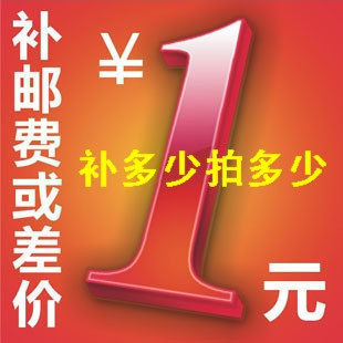 差价链接