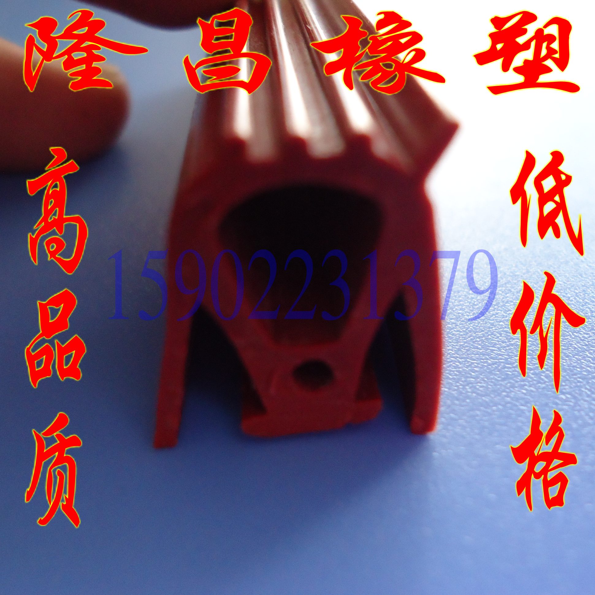 Evaporation Cabinet Sealing strip High temperature resistance gules Non-toxic Rubber stripin the Kitchen Appliances , Commercial electric kitchen , Other commercial electric kitchen category - from Buy2taobao.com to provide professional Taobao agent buy service