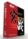 《实战KPI》白崇贤 8VCD 原装正版包快递