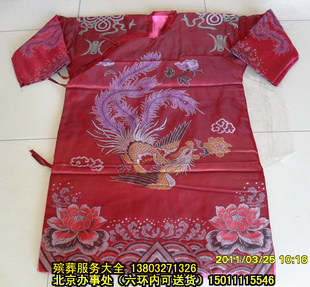 女式全套凤袍寿衣（人丝） 骨灰盒 花圈 殡葬用品 包快递