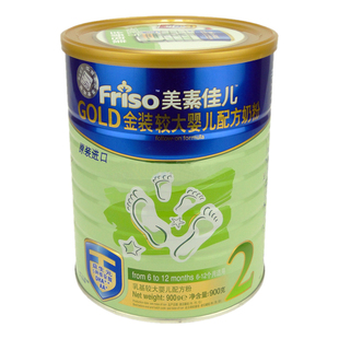  Friso美素佳儿2段 6-12月较大婴儿配方奶粉900g 怡然母婴原装进口