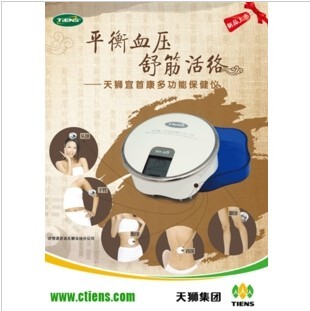【皇冠正品】天獅平衡儀-天獅宜首康多功能保健儀在類目 個人護理/保健/按摩器材, 按摩器材, 頭部按摩機中 - 來自Buy2taobao.com提供專業的淘寶代購服務