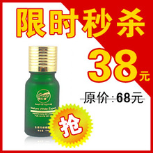 祛痘印\疤痕精油,效果超好! 让去痘印如PS般神奇