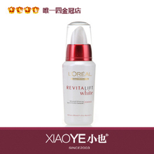 ����Ʒ��ŷ���Ÿ��տ��嵭�����׾���¶30ML ��������
