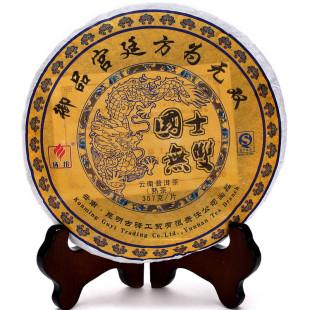  【域邦】普洱茶 熟茶 云南普洱茶 国士无双 极品熟茶 买6送1