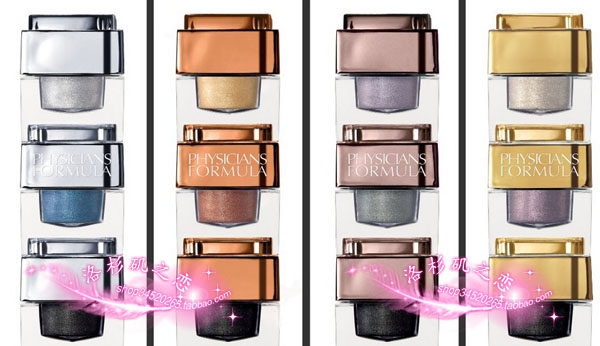 美国原装！ physicians formula 玩色三色眼线胶套装 全色系