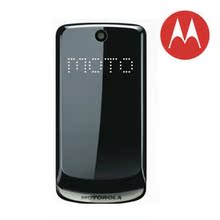 Motorola/Ħ������ EX211 ���������ֻ� ��Ʒ�л� ȫ������