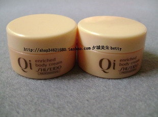 满百包邮中样 资生堂QI绮怡调律弹力滋养体霜