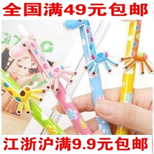 *冲冠特价*日韩文具韩版可爱长颈鹿圆珠笔花式笔身