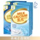【惠】爱宝氏 鱼肝油乳钙 补钙黄金套餐 2油+2钙 4盒