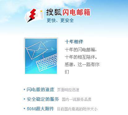邮箱批发 代注册 搜狐邮箱/sohu.com邮箱56个1元