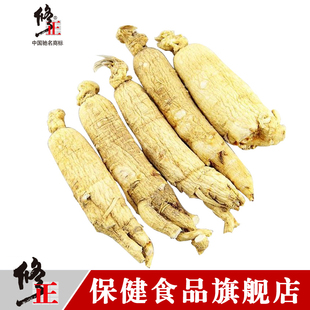  修正人参 原皮生晒参20条单支  大补元气东北特产保健品滋补正品