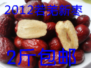  新枣新疆若羌枣特产红枣楼兰枣特级若羌灰枣超好吃2斤包邮