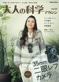淘宝网特价 正品 大人科学 相机 复古双反相机双镜头lomo相机 胶卷