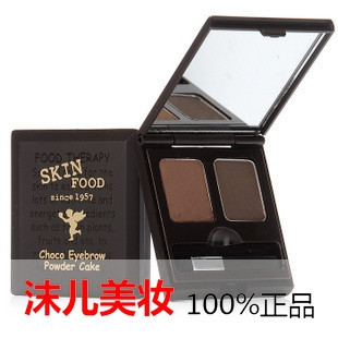 韩国代购 Skin Food巧克力眉粉饼多色 自然呈现眉毛彩妆 专柜正品