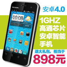 欧盛 W7 Trubo加强型 1G主频 Android安卓4.0/2.3 3G双卡智能手机