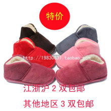 <span class=H>冬季</span>男女<span class=H>全包</span>跟毛棉<span class=H>拖鞋</span>可爱厚底居家鞋<span class=H>情侣</span>家居鞋防滑保暖月子鞋