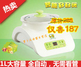贝贝鸭bb煲电粥锅 婴儿 bb煲智能 SY-A12C智能BB煲1升无需看管