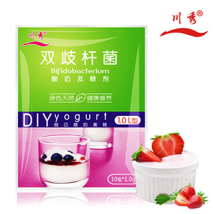  【聚12】川秀双歧杆菌 酸奶菌粉 酸奶发酵剂 发酵菌 益生菌种 10g