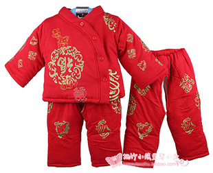  福到啦 婴儿棉衣三件套 宝宝棉衣 婴儿棉袄外套 满月新年必备装