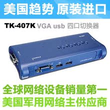 �������� TRENDNET KVM TK-407K VGA USB 4�� �Զ�������л���