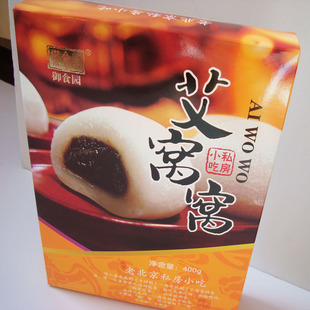  包邮 御食园艾窝窝400g礼盒 北京特产 宫廷特色 休闲小吃礼盒
